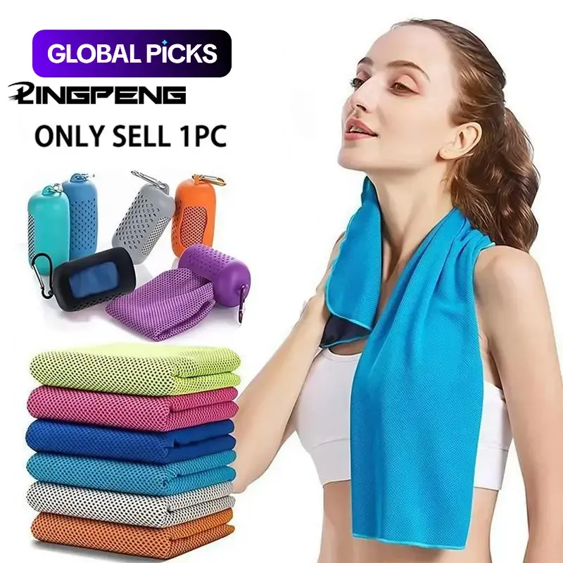 LINGPENG Quick-Drying Cooling Sports Towel, Cooling Towels For Sports, Breathable Microfiber Workout Towel for Yoga, Gym, Camping & Running, Soft & Absorbent Towel #GLOBAL PICKS