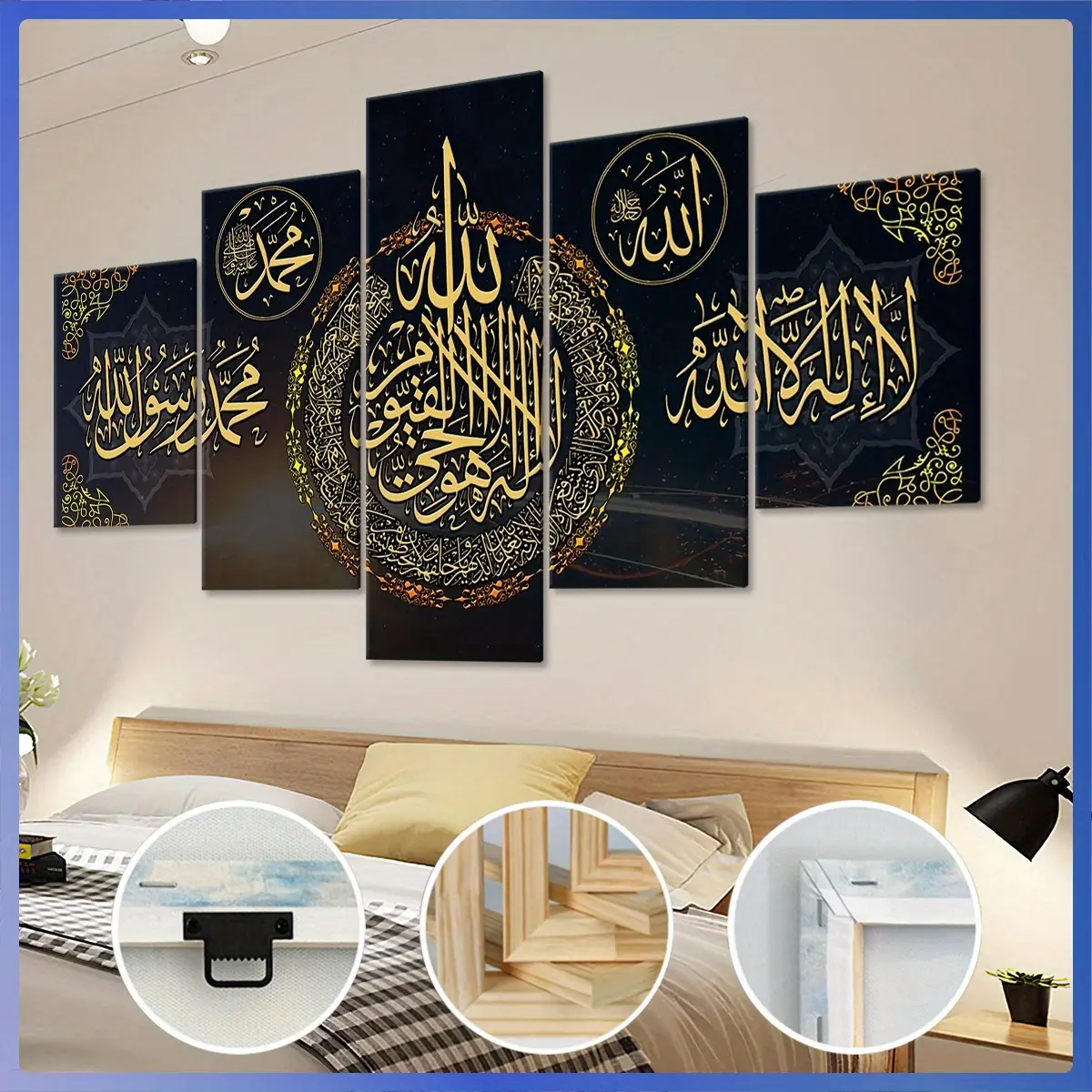 Islamic Religious 5-Piece Wooden Framed Poster Set, Waterproof High-Definition Arabic Text Wall Art, Elegant Home Decor leopard print