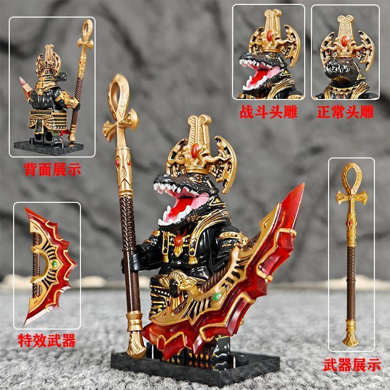 MOC Building Blocks Anubis Reaper Crocodile Mini Figure Cartoon Assembly Model Ornaments Toys Children's Gift Collection popular