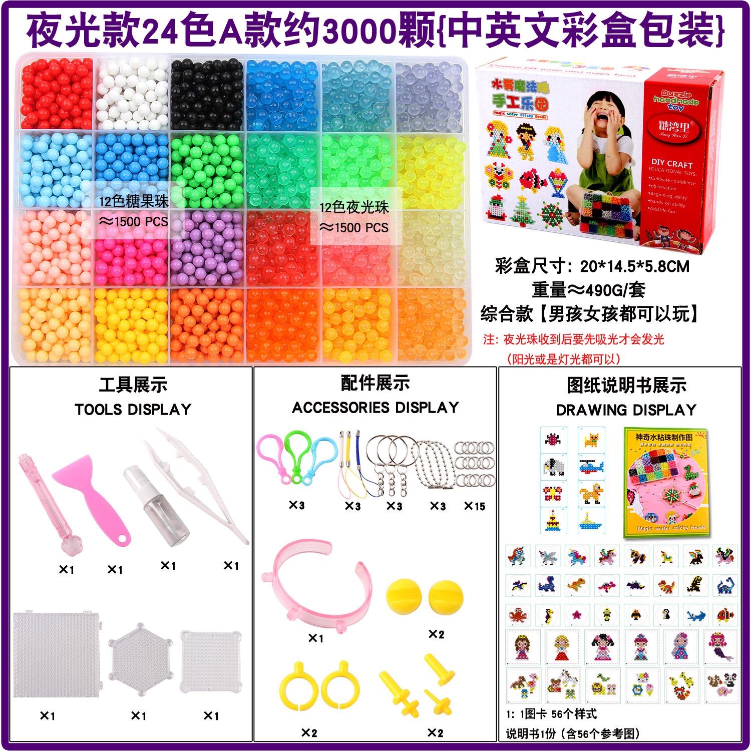 With CE Puzzle Luminous Luminous Puzzle 5mm Puzzle Set Handmade DIY Water-soluble Puzzle Toys