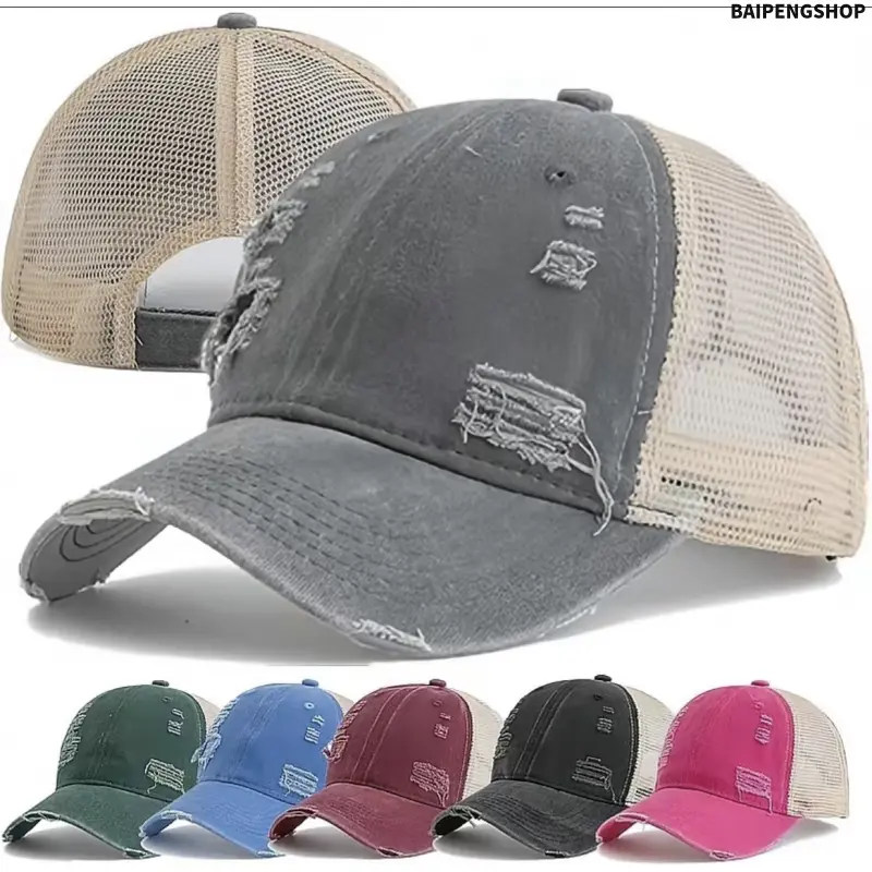 Unisex Vintage Distressed Trucker Hat, Washed Cotton Adjustable Casual Hat for Sun Protection, Casual Hats, Trucker Hat Style
