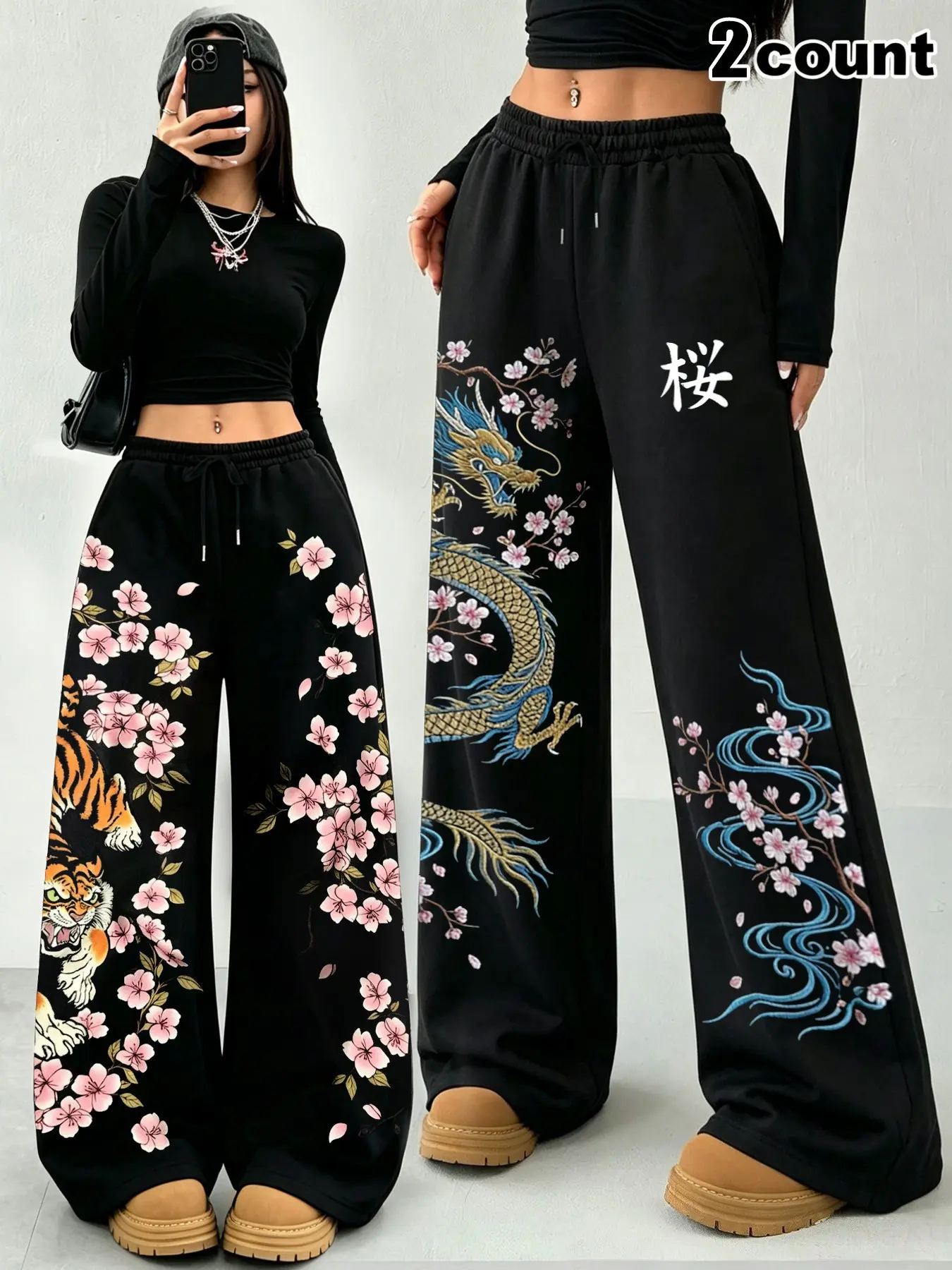 Women's Casual Loose-Fit Digital Print Sport Pants, Cherry Blossom & Dragon Tiger Design, Street Style, All Season Comfortable Long Pants, Cartoon Print Pants