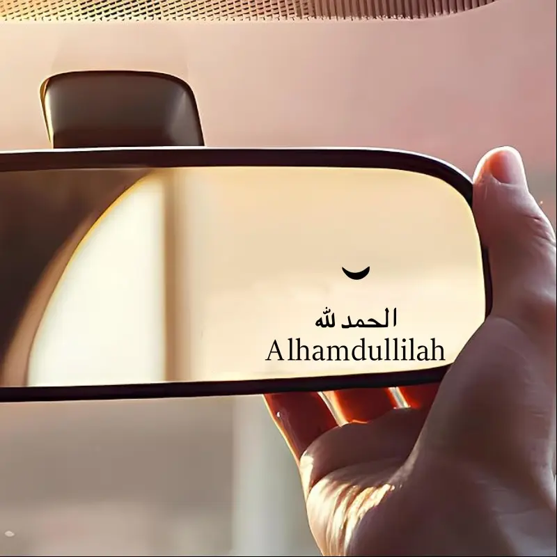 3pcs Vinyl Sticker Set, Alhamdulillah Crescent Islamic Arabic Calligraphy Sticker for Water Bottle, Laptop, Fridge, Car Rearview Mirror, Window, Car Stickers