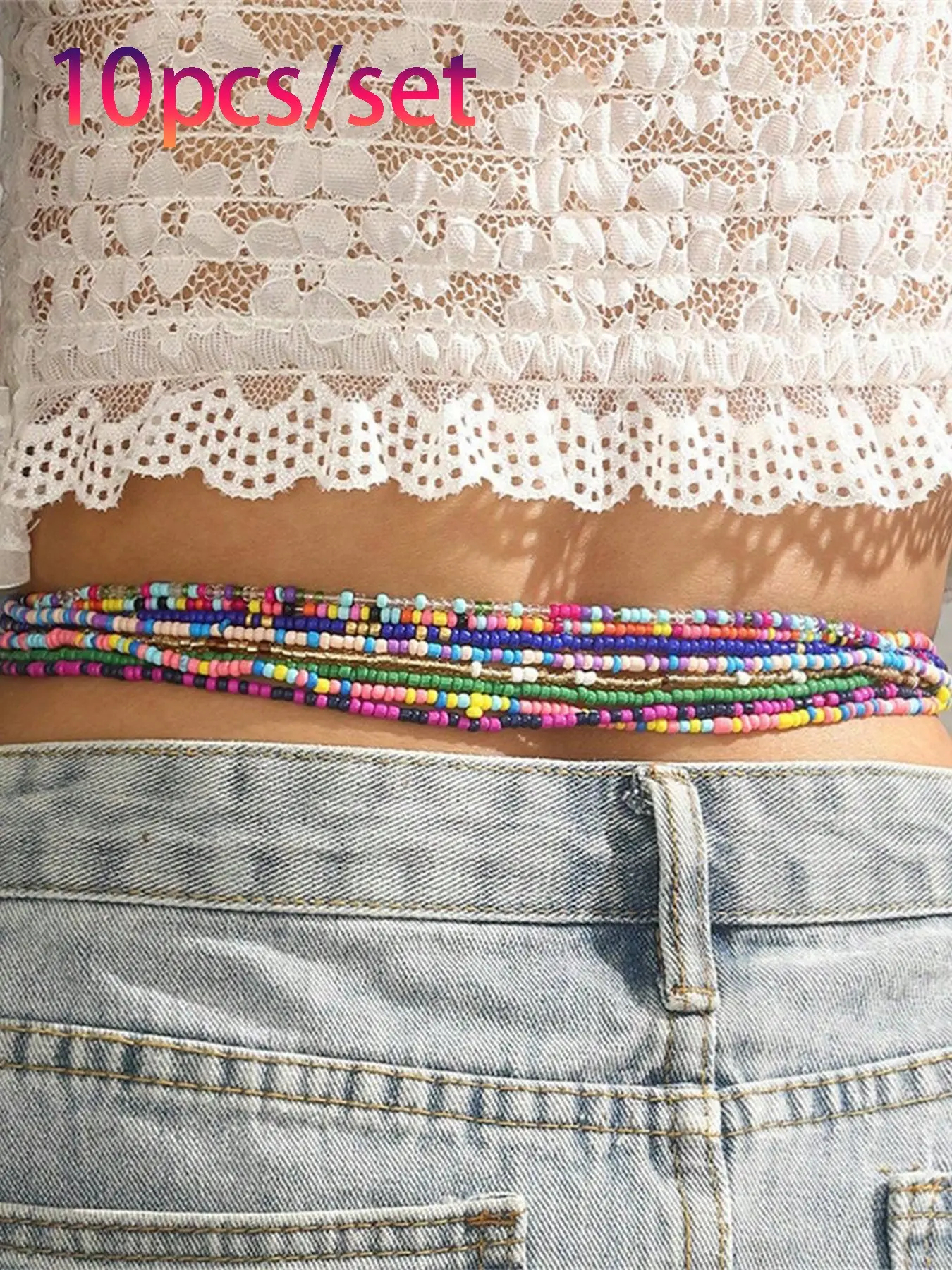 Colored Beaded Elastic Waist Chain Set, Boho Colorblock Body Chain, Body Jewelry, Body Jewellery, Fashionable Waist Chains, 10 Pieces Per Pack