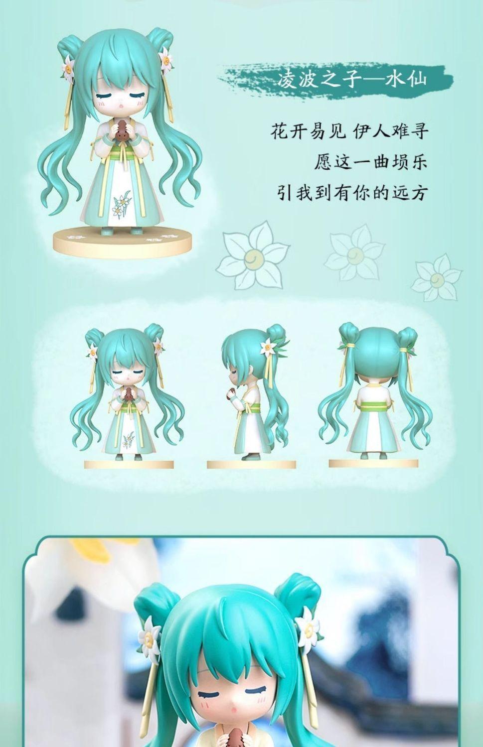 Hot Hatsune Miku Animation Game Blind Box Toys Hanfu Chinese Traditional Cloth Q-Version Anime Figures Action Model Collection popular