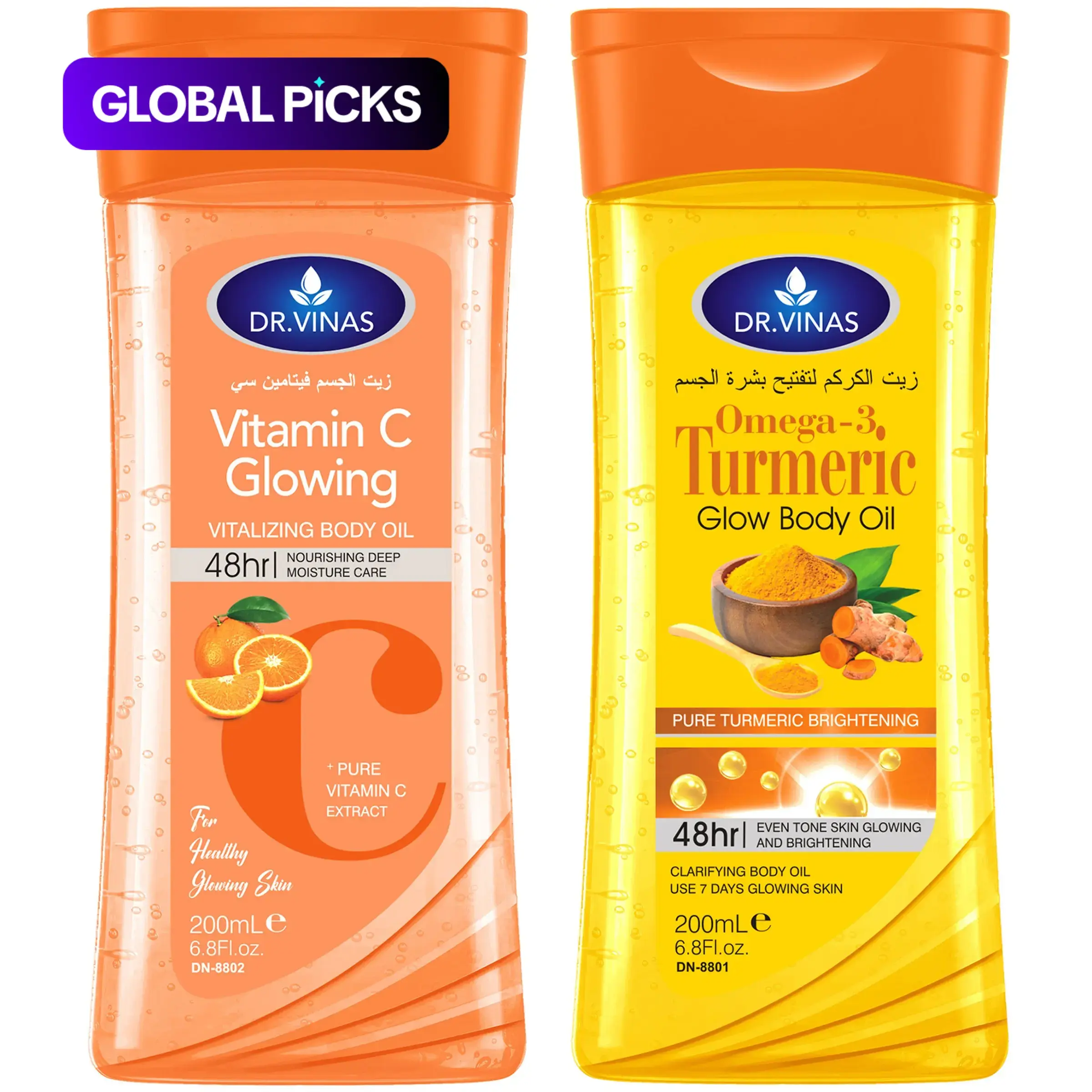 Vitamin C Body Oil Set, Moisturizing Body Oils, Body Oil Moisture, Turmeric Omega-3 Glow Moisturizing Skin Care Oil, Travel-Friendly Formula for Body, Face, Hands, Lips & Eyes, Suitable for All Seasons