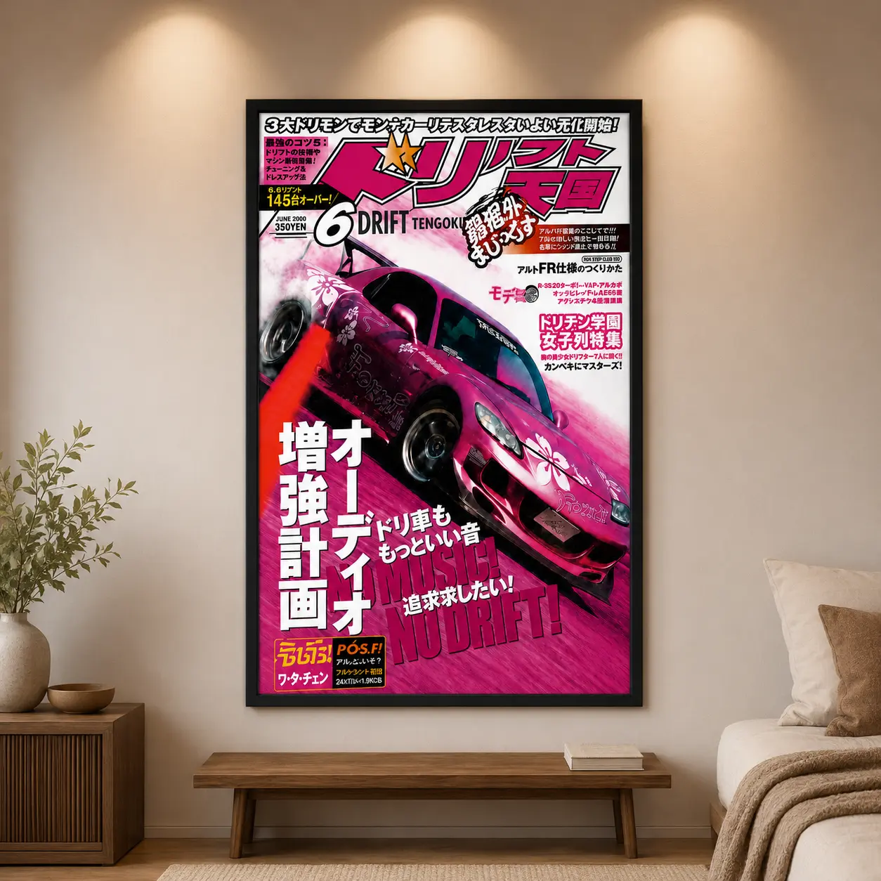 Y2K Japanese Drift Car Framed Canvas Wall Art, Retro Tokyo Street Racing Magazine Style Ready-to-Hang Canvas Print for Bedroom, Office, Garage, Game Room, or Apartment Decor, Soft Pink Racing Wall Decoration, Gift for Car Lovers