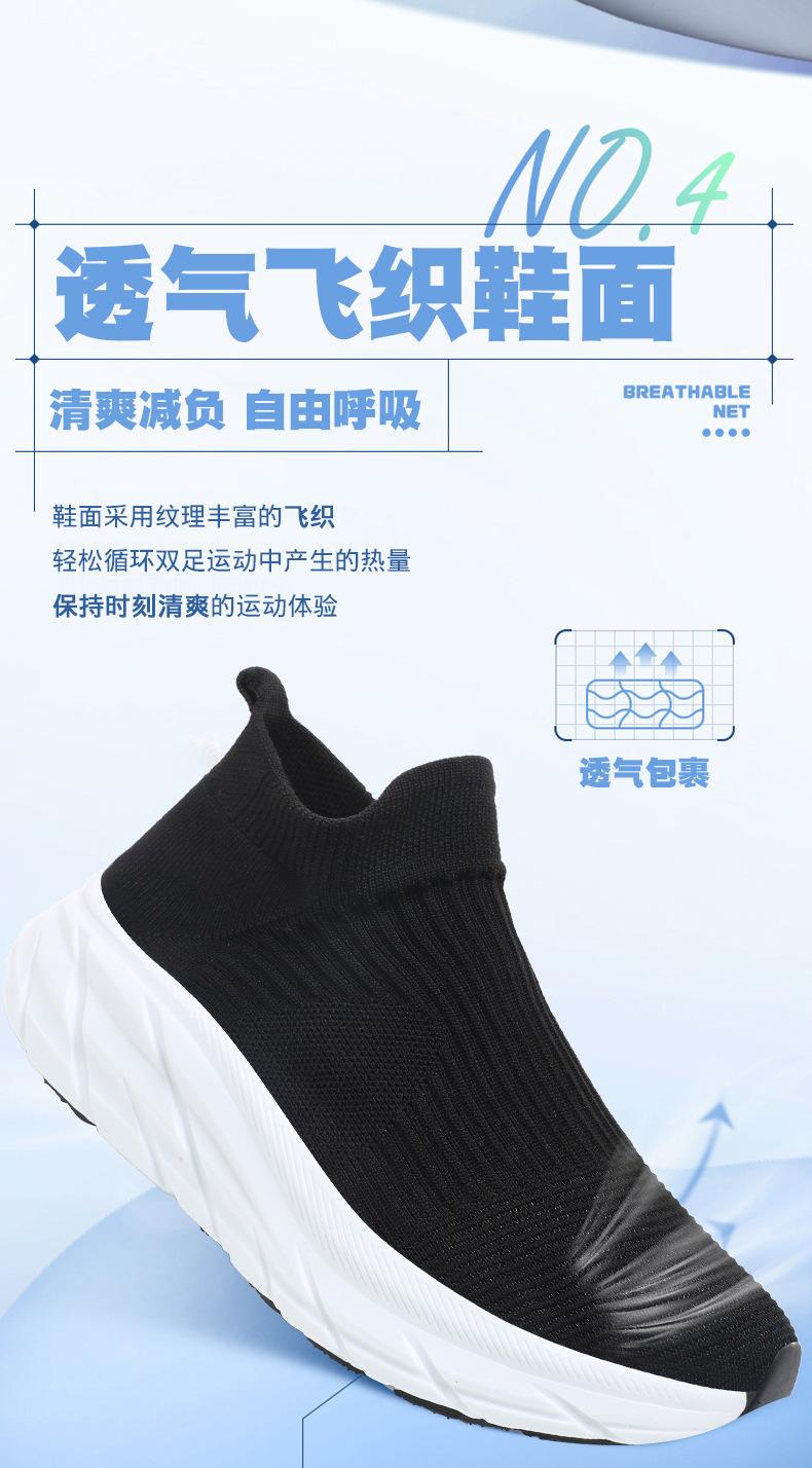 Summer thick-soled breathable mesh casual shoes for men, slip-on soft-soled running sneakers