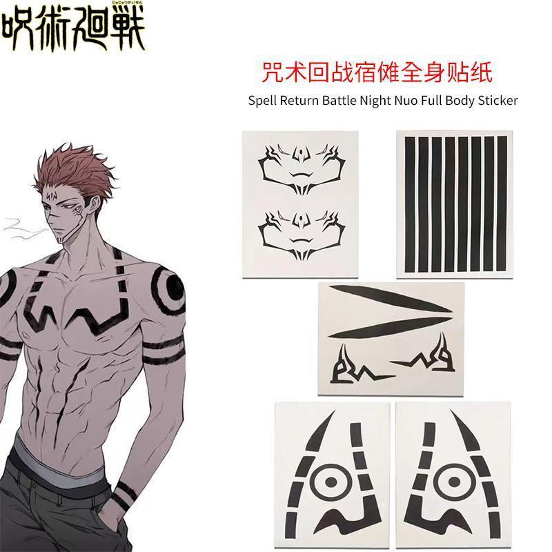 Itadori Yuji cosplay costume Inumaki Toge/Fushiguro Megumi Cosplay Include Uniform Pants for Anime Comic Con wig