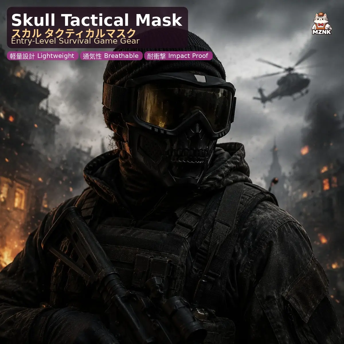 Skull Tactical Mask Half Face Mesh, Airsoft Cs Survival Game Gear, Entry Level Cosplay Paintball Protective Equipment, Lightweight, Breathable, Impact Proof, Durable Design