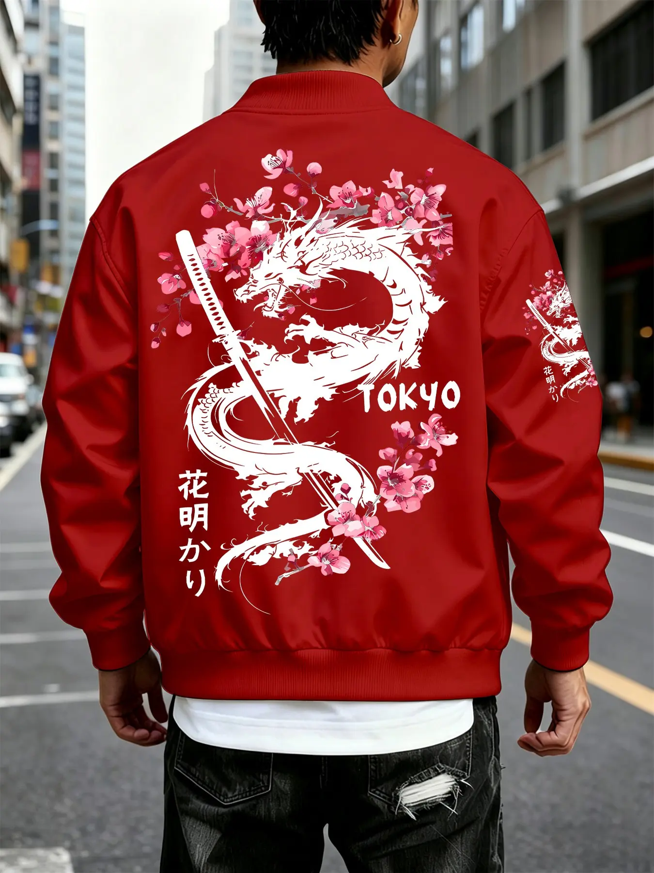 Men's Tokyo Dragon Cherry Blossom Samurai Knife Japanese Print Baseball Jacket, Loose Oversize Drop Shoulder, Windproof Fabric, Anime Festival Outerwear