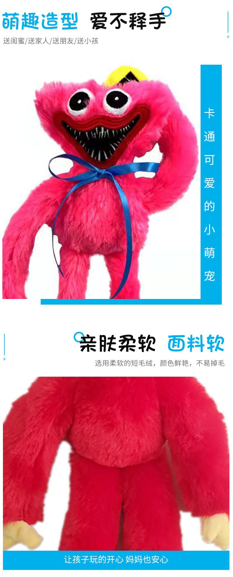 Cross-border new Poppy plush toy doll manufacturers supply game dolls in stock