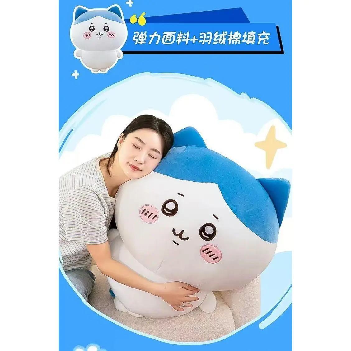 chiikawa plush doll toy pillow pillow cute Usagi hachiware plush toy children student holiday gift