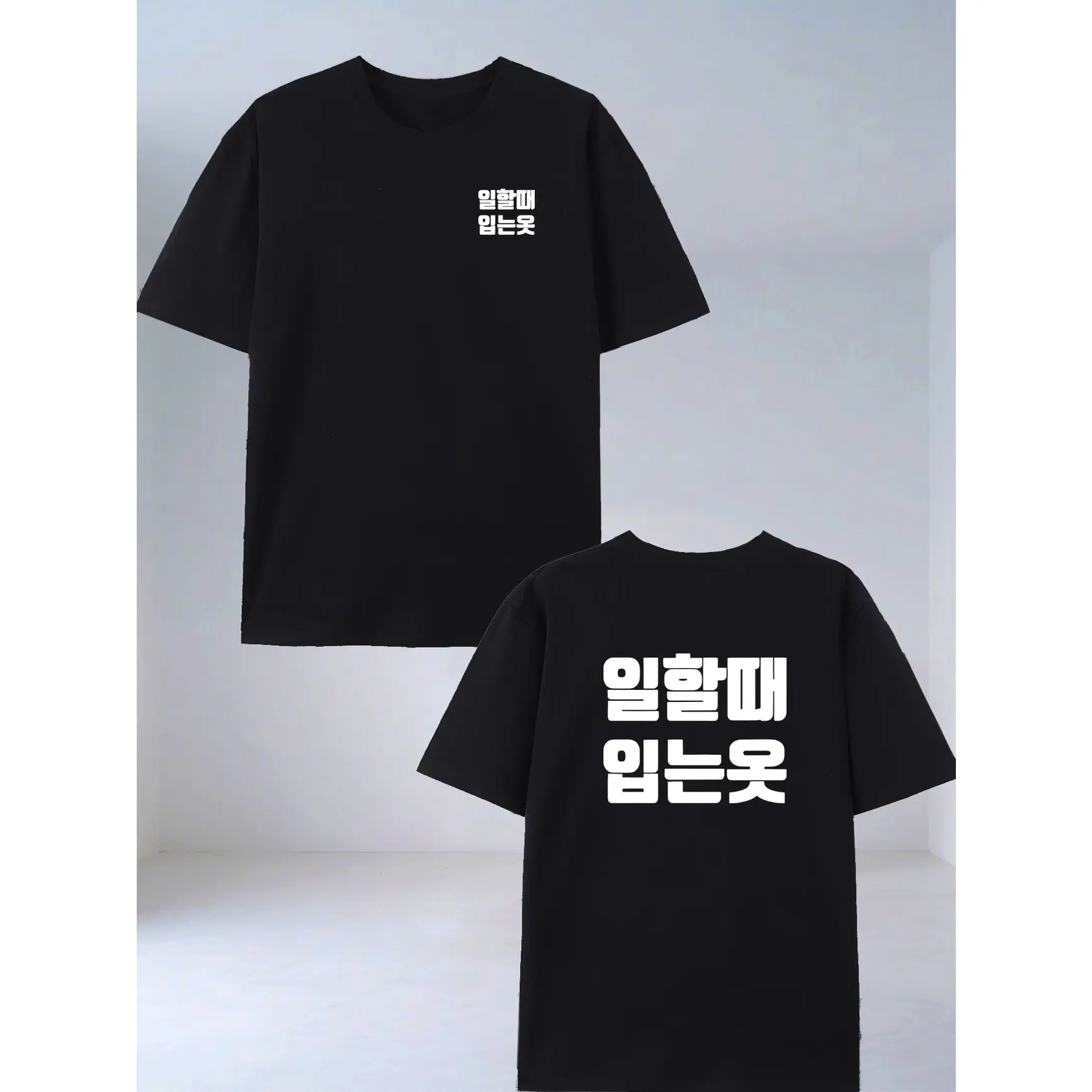 Menswear Oversized Cotton Short-Sleeve T-Shirt - Korean Hangul Letter Graphic, Stylish Slogan Print, Minimal Front-Back Design, Unique Gift for Kpop Fans, Men's Tops, Shortsleeve