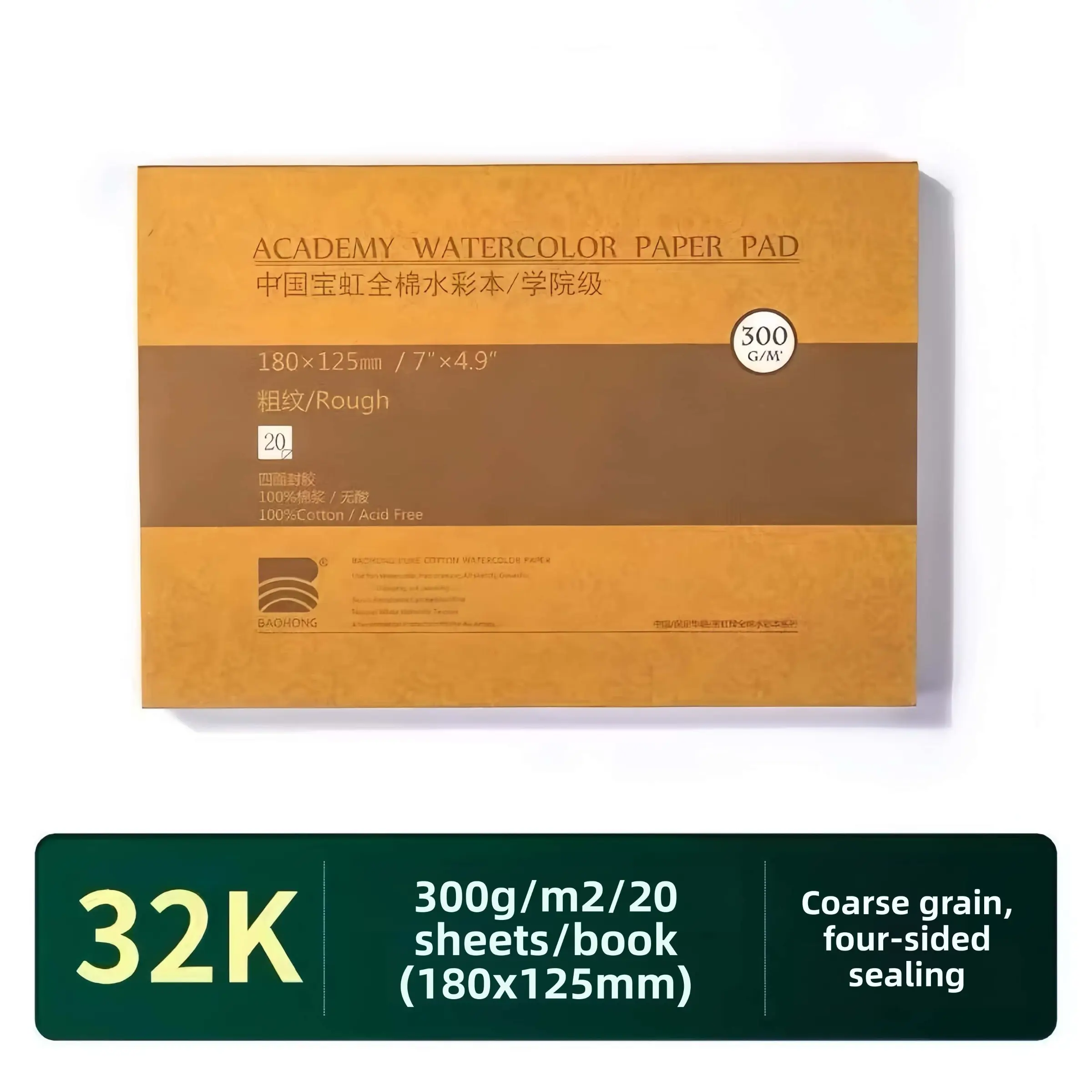 Baohong Student Grade 300gsm 32K Watercolor Block, Rough Grain Textured Surface, Four-Side Glued Warp-Resistant No Stretching Needed, Acid-Free Art Paper for Landscape & Special Effects, Back to School Supplies for Art Students & Kids Graffiti