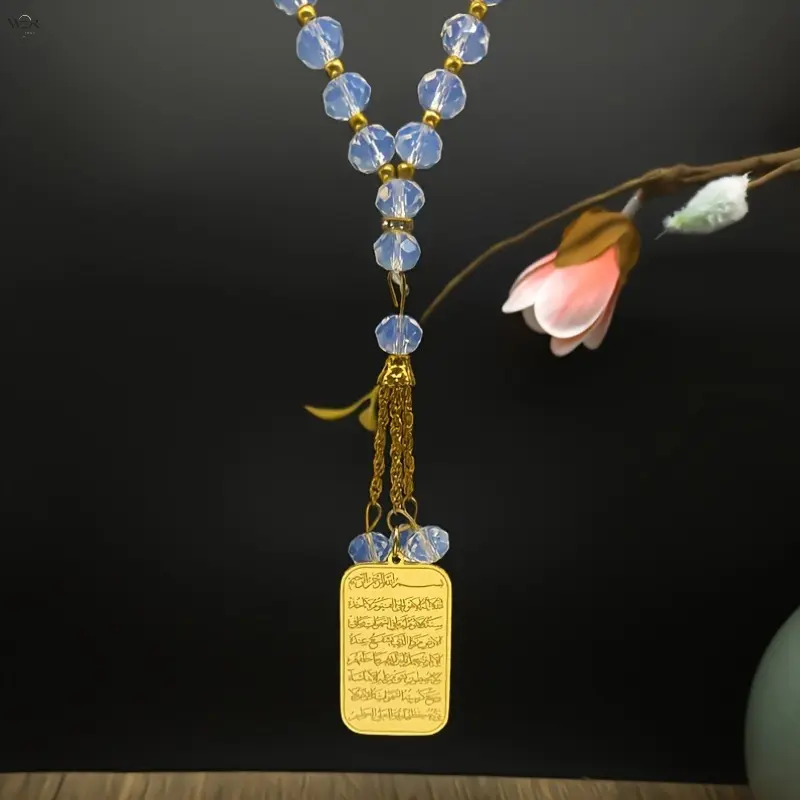 Traditional 2-Tone Tasbih Prayer Beads, Faceted Glass & Metal Rosary with Engraved Ayatul Kursi Tag, Decorative Muslim Worship Souvenir & Car Hanger, Set, Devotional Gifts, Engraved Tag, Stainless, Religious