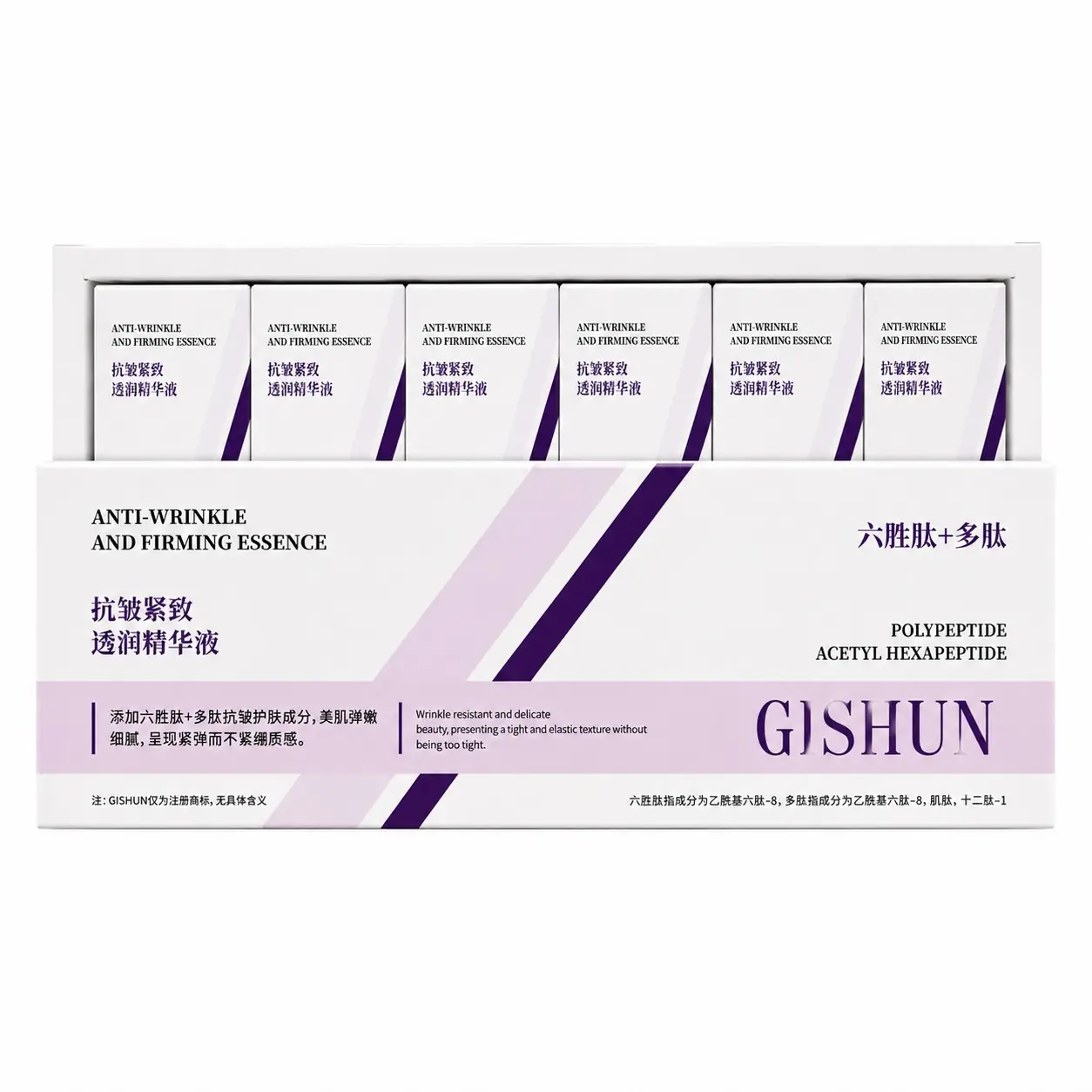 Anti-Wrinkle Firming Hydrating Serum for Youthful Skin, Reduces Wrinkles and Tightens, Brightens Complexion, Suitable for Care