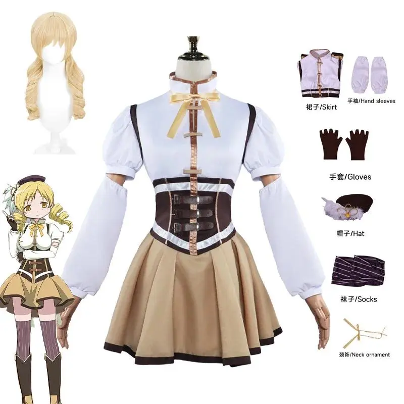Anime Puella Magi Madoka Magica Cosplay Costume Clothes Wig Uniform Cosplay Tomoe Mami Magical Girl Halloween Woman Battle Dress