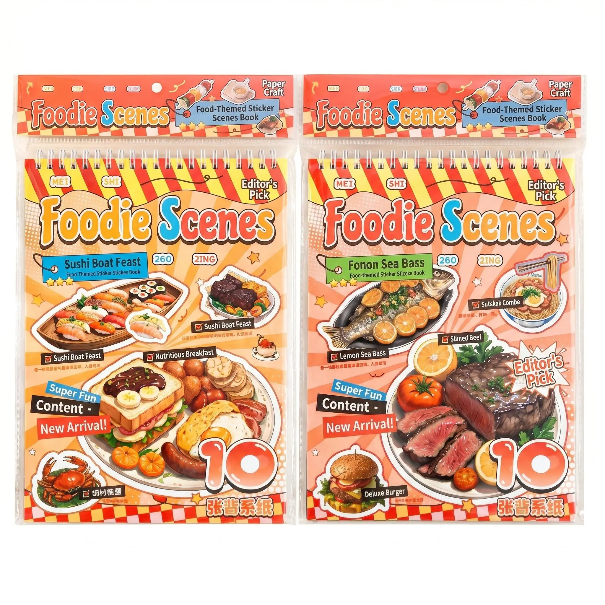 Creative DIY Food Platter Sticker Book, Fun Educational Snack Art Toy, Stress Relief Puzzle Activity Kit, Innovative Meal Presentation Tool