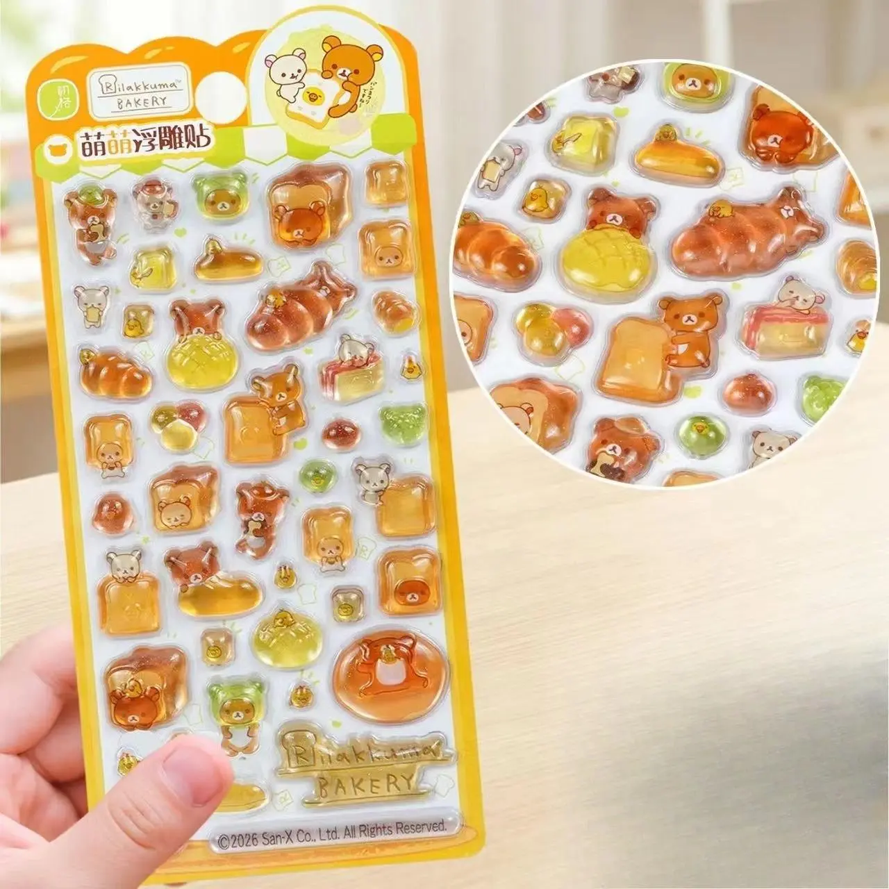 Cute Rilakkuma Dessert Bear Glossy Epoxy Bubble Stickers - Crafts Supplies for Journal Planners, Kids’ Handmade Presents (Toys & Hobbies, DIY Scrapbooking & Stamping)