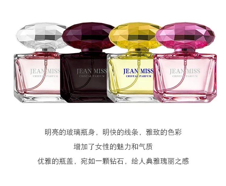 Long Lasting Fragrance for Women Men 50ml Eau De Parfum Classic Fresh Scent Daily Use Perfume High Quality Fast Shipping
