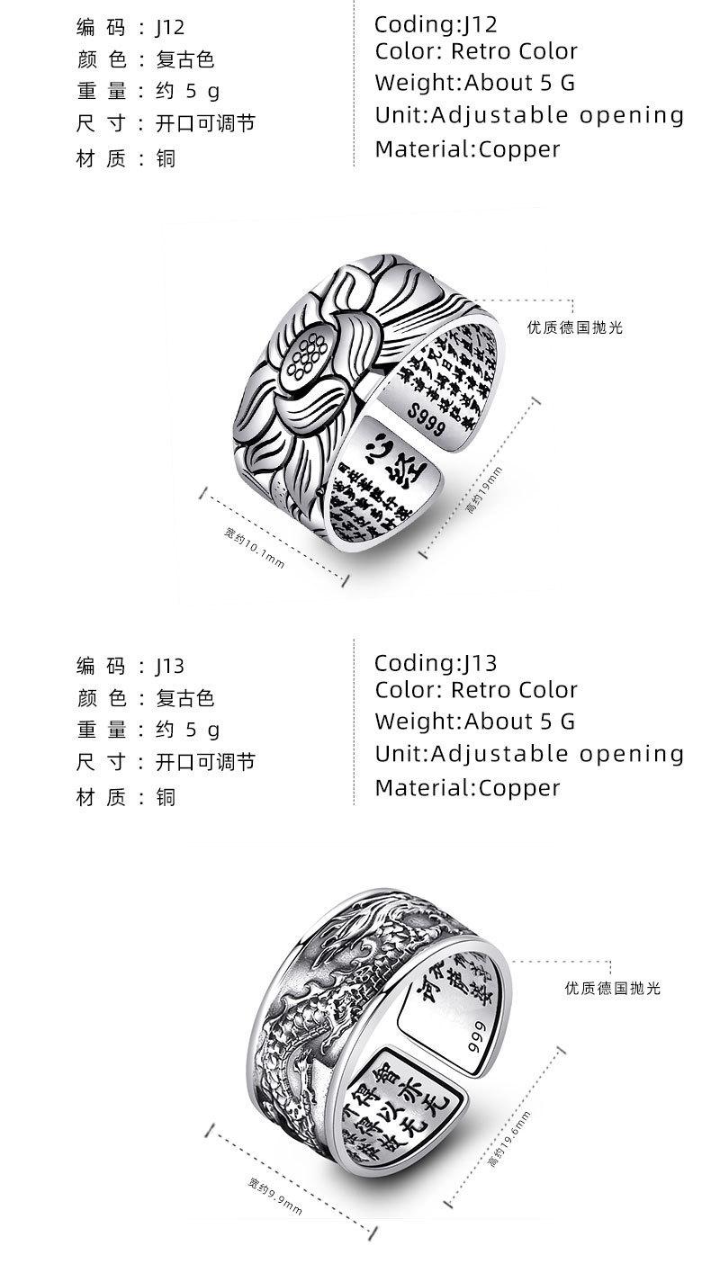 Thai Bank blackening lotus ring, retro Double Fish PI Xiu ring, powerful smooth wide surface men's and women's open ring