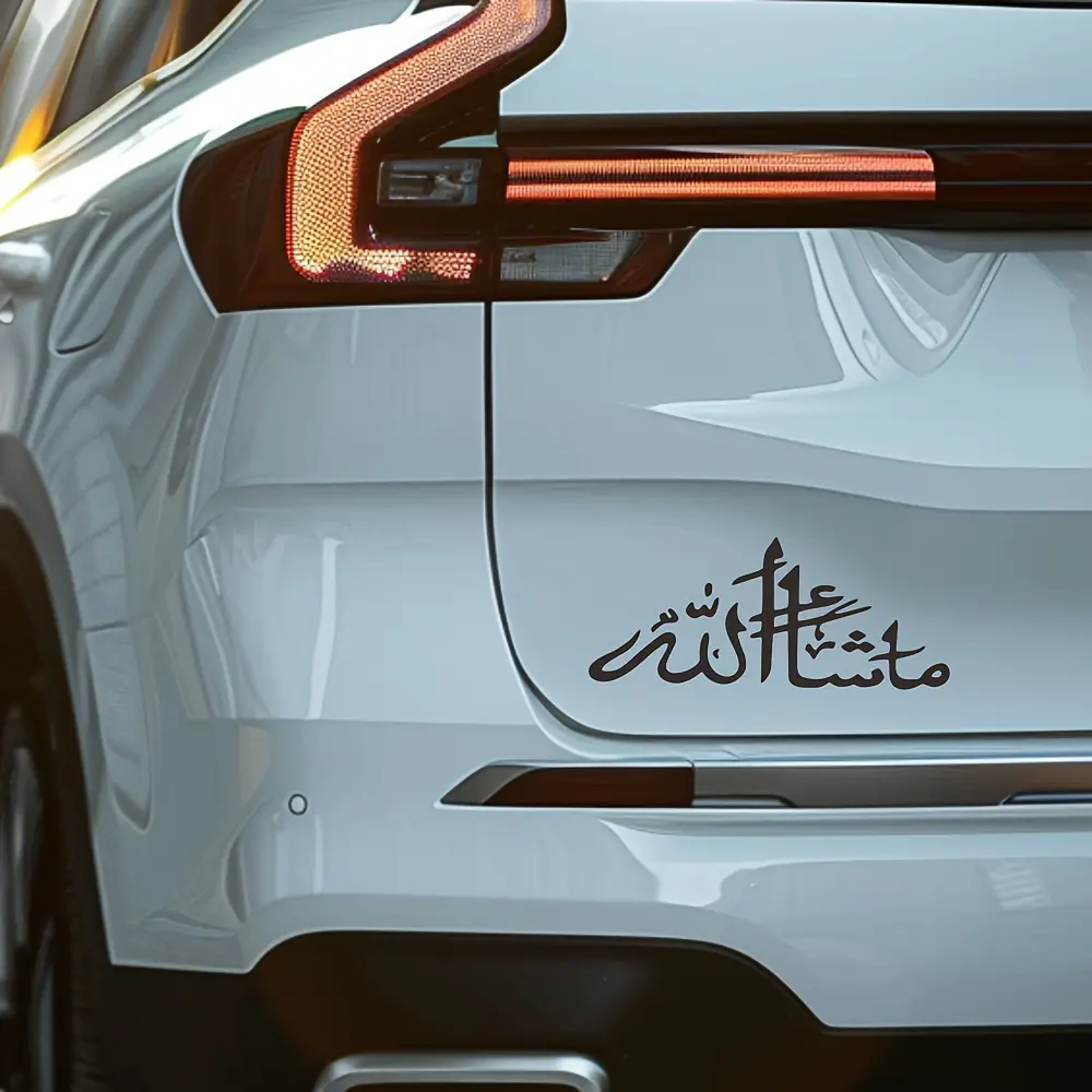 'Masha'Allah' Islamic Calligraphy Vinyl Decal, Car Decals - Durable Arabic Lettering Sticker for Cars, Trucks, Motorcycles, Windows, Bumpers - Perfect for Muslim Religious Decor