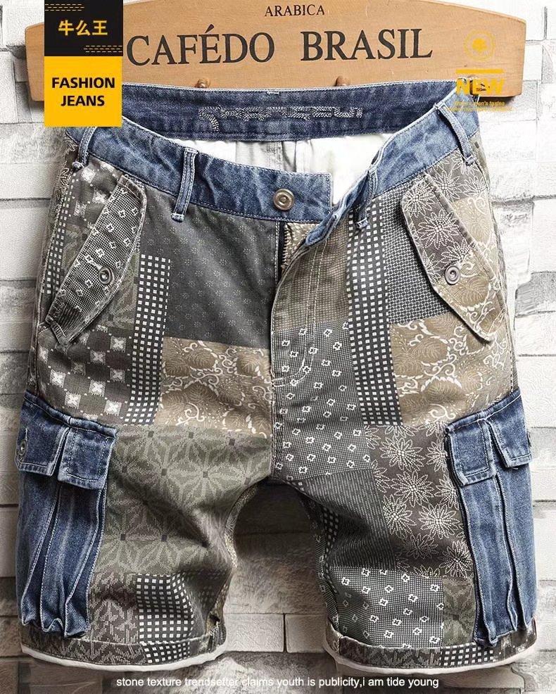 Men's Summer Denim Shorts - Lightweight Trendy Printed Loose Fit 5-Inch Cargo Shorts, Streetwear Casual Bottoms