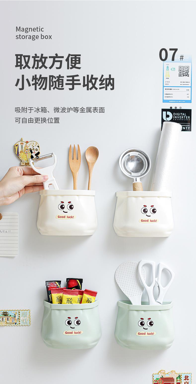 Large-capacity magnetic storage box for refrigerator side door, kitchen cling film storage wall-mounted organizer