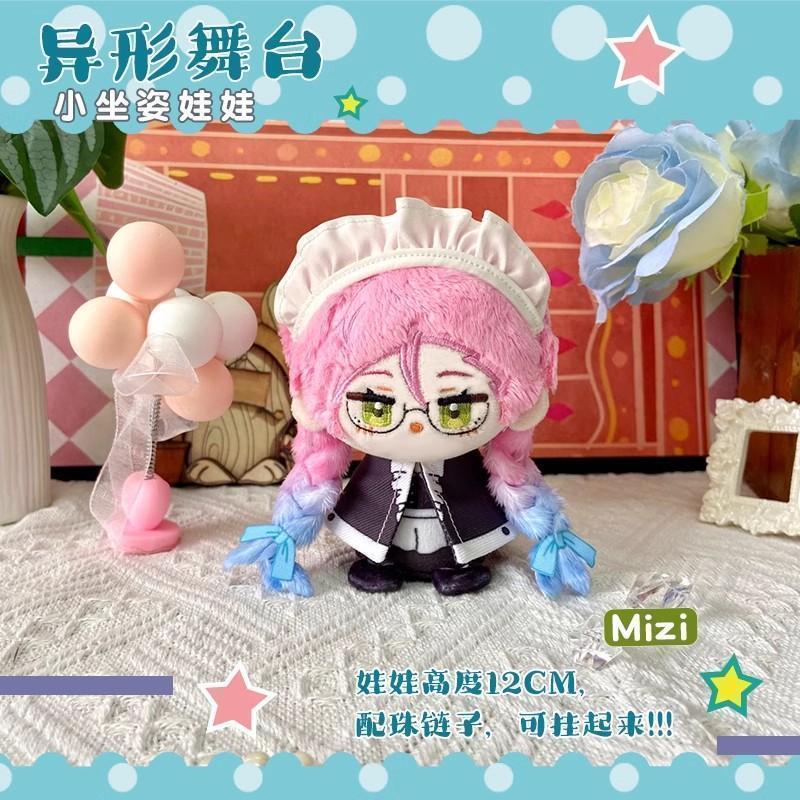 Anime Alien Stage Plush Toy Stuffed Doll Luka Sua Mizi Ivan Till Soft Pendant Cosplay Backpack Keychain Keyring Fans Girls Gifts popular