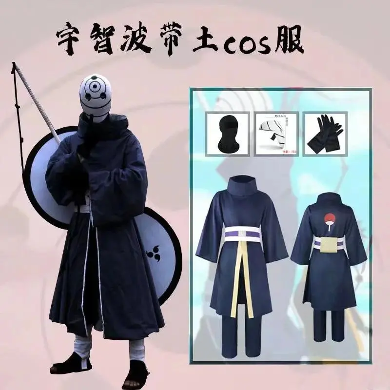 Akatsuki Organization Hokage Ah Fei Cosplay Costume Props Anime Uchiha Obito Ninja Coscostume Mask