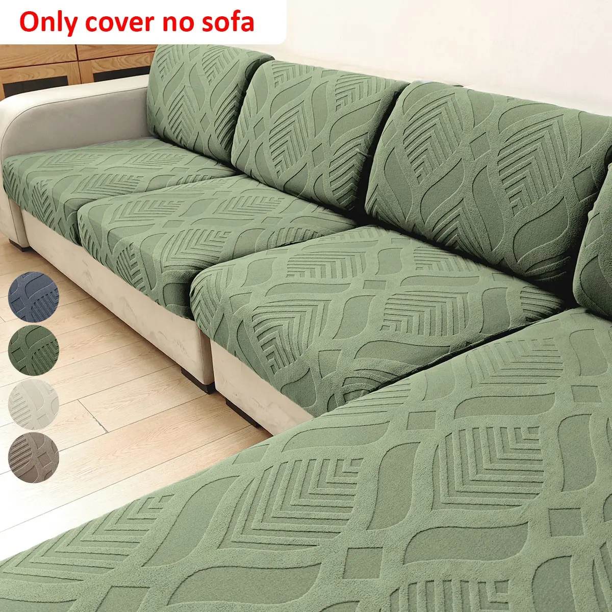 Leaf Pattern Elastic Sofa Cushion Cover, Snug Fit, Easy to Remove and Wash, Multiple Sizes Available, Home Decor for Bedroom, Office, Living Room
