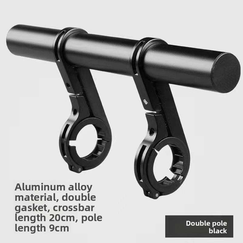 Bicycle Extension Bracket Mountain Bike Multifunctional Extension Bracket Aluminum Alloy Extension Rod Cycling Equipment Accessories
