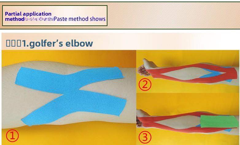 Muscle patch Athlete special strain bandage Achilles tendon muscle patch Self-adhesive tape Internal effect patch Basketball badminton