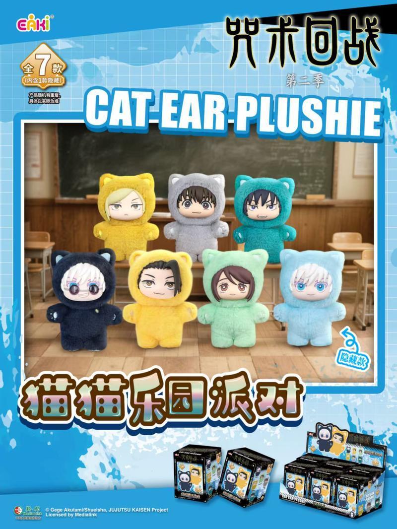 Eaki Jujutsu Kaisen Satoru Gojo Blind Box  Cat Paradise Party Kawaii Plush Doll