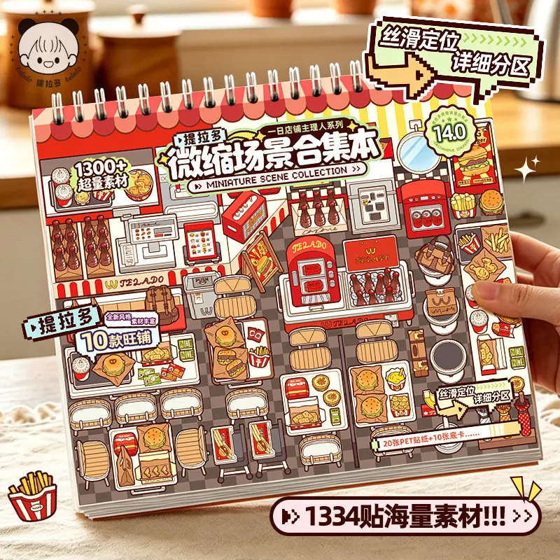 3D Miniature Scene Sticker Book 14.0 Cartoon Supermarket Cottage Diorama Stickers for Bullet Journal Planner Scrapbooking Scenes Stickers