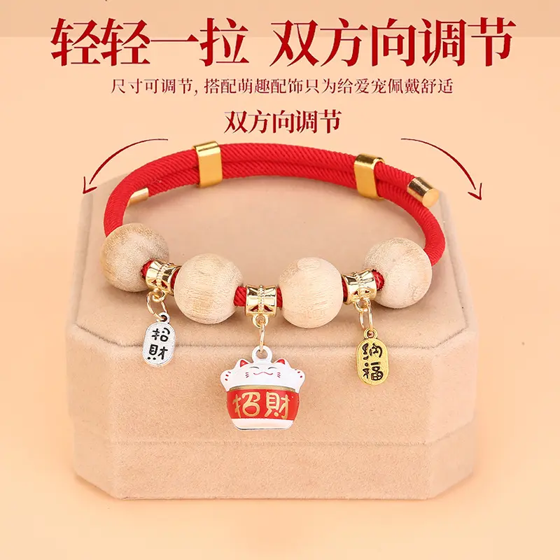 Natural Camphor Wood Cat Collar, Flea Collars, Flea Tick Lice Repellent Pet Collar with Cute Bell, Adjustable Anti-Parasite Dog Cat Neck Strap, Pet Supplies