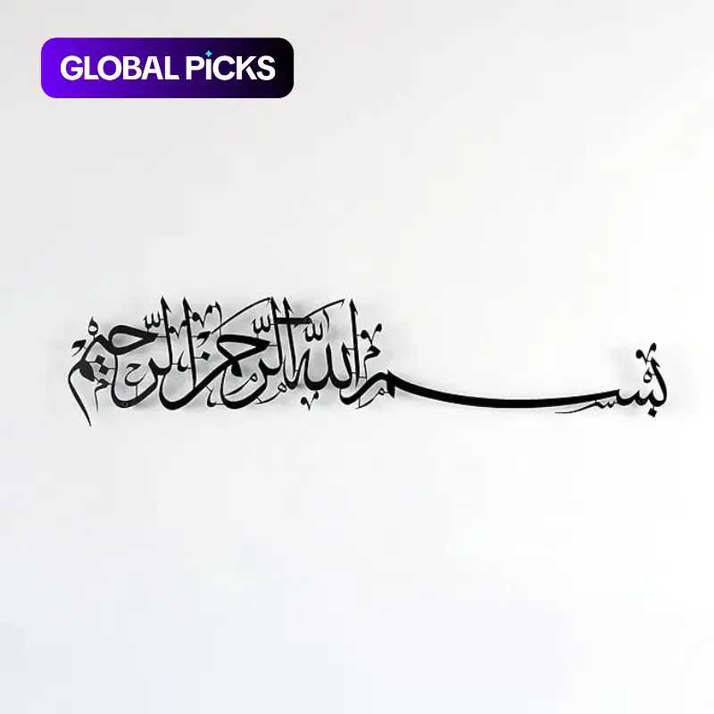 Unique Metal Art Wall Decoration, Exceptional Artistic Charm, Gorgeous Elegant Modern Home Decor for Cottage or Living Room #GLOBAL PICKS