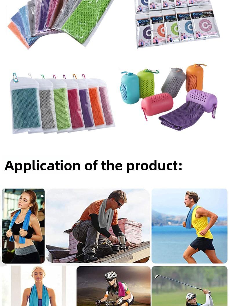 Portable Sports Cooling Towel with Silicone Sleeve Packaging, Lightweight Quick-Dry Ice Towel for Summer Outdoor Activities & Yoga