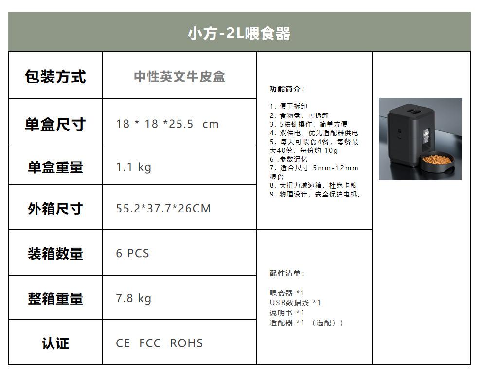 Pet Smart Feeder Automatic Timed and Quantified WiFi Remote Feeding for Dogs and Cats with Video Recording