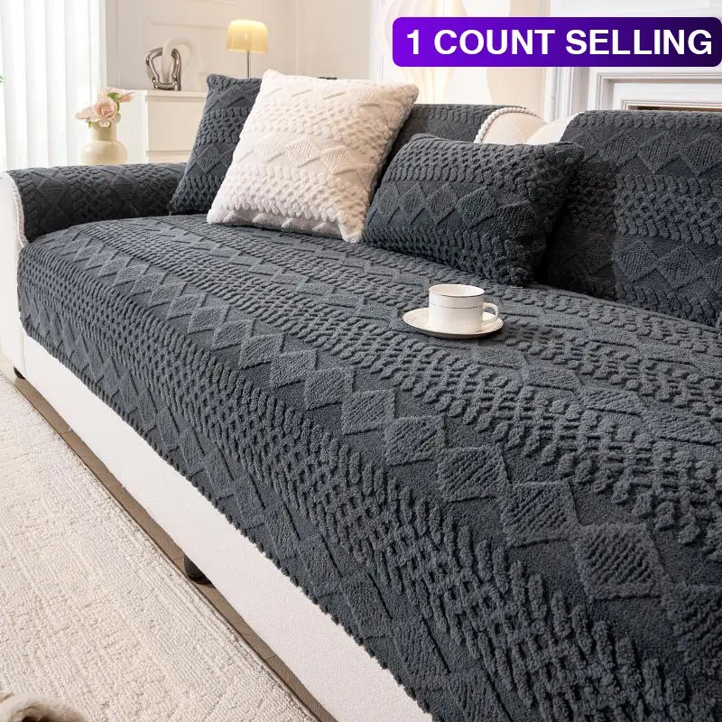 Solid Color Thick Plush Sofa Cover, Sofa Couch Covers, Washable Couch Covers, 1 Count Modern Simple Sofa Cushion, Sofa Protector, Sofa Couch Protector for Home Living Room, Bedroom, Office, Soft Sofa Protector