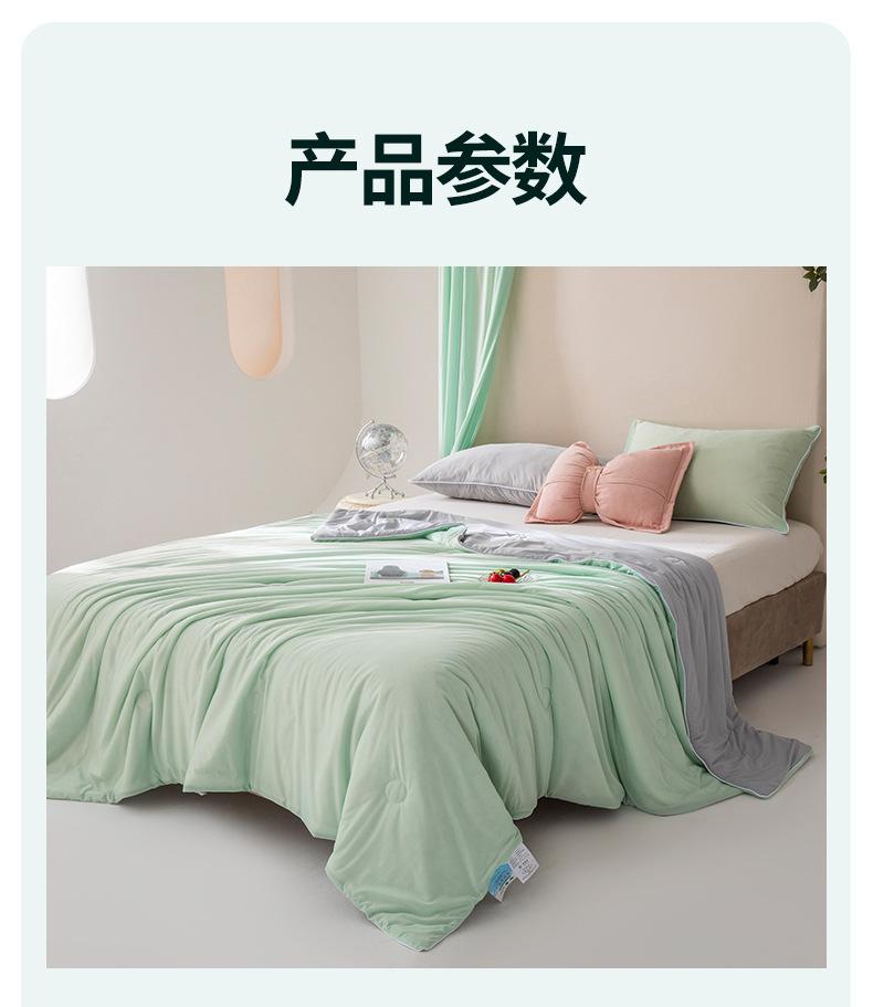 Ice Cream Is Cool, Silk Is Cool In Summer, Quilt Is Solid In Summer And Air-Conditioned Quilt Can Be Machine-Washed, Thin Ice Quilt In Summer.