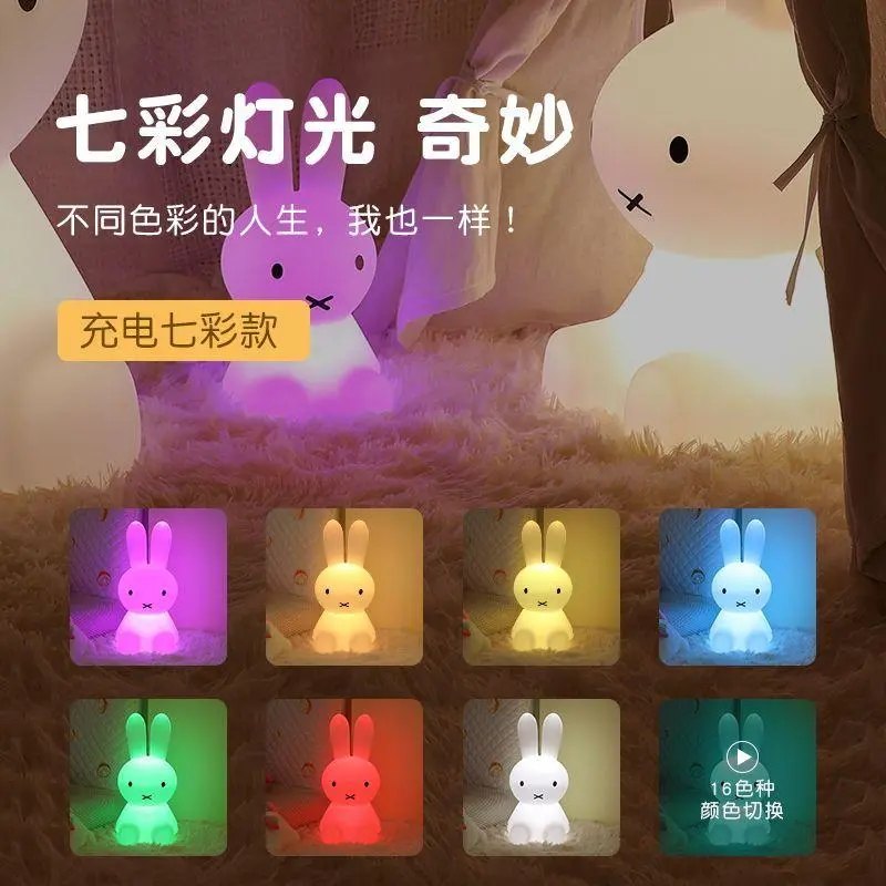 New Miffy Rabbit Light Bedroom Children's Eye Protection Atmosphere Light Cartoon Cute Night Light Colorful Luminous Charging