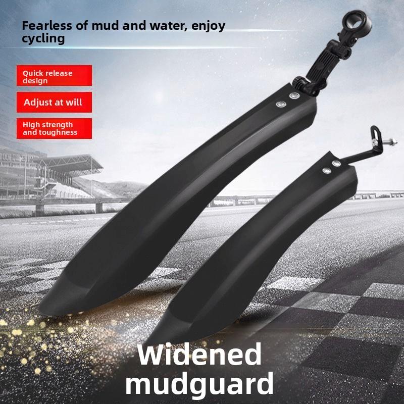 Bicycle universal fender accessories, bicycle riding water retaining tile mountain bike road bike equipment High-Carbon Steel sport