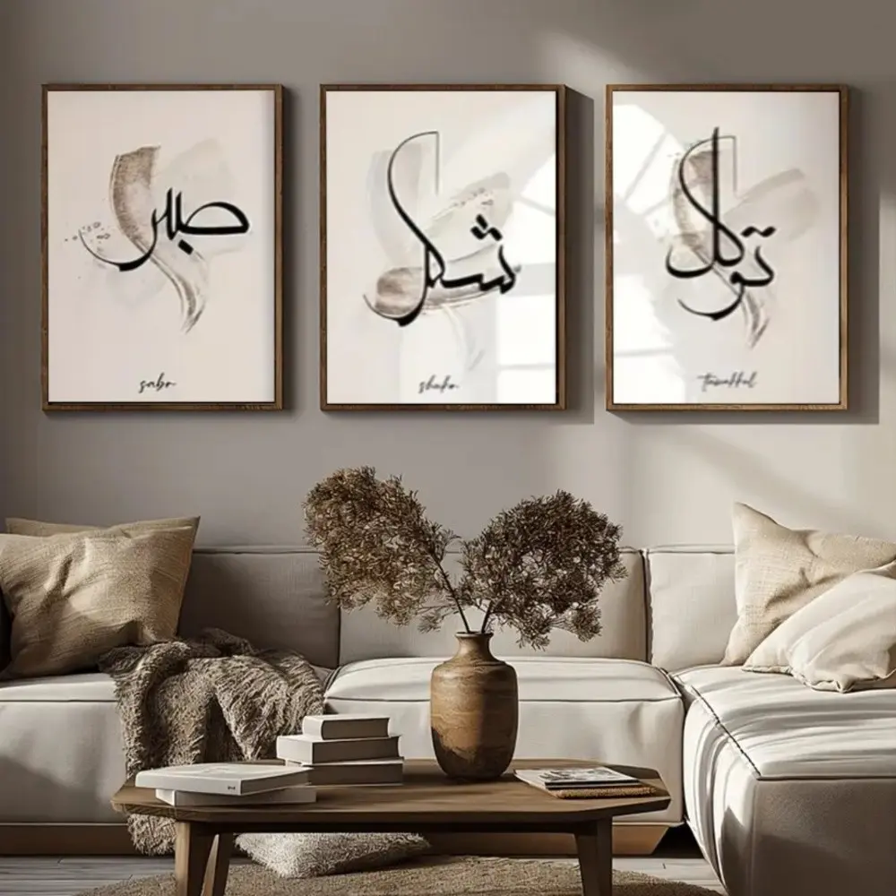 3-piece Islamic Arabic Calligraphy Quran Religious Themed Art Prints, Canvas Wall Decor, Living Room Decoration, Framed and Unframed Options Available