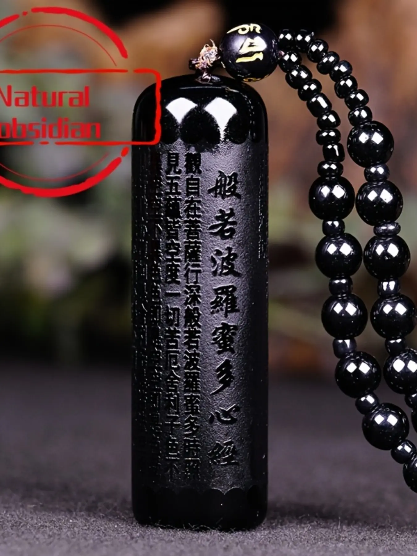 Obsidian Buddha Pendant Necklace, Heart Sutra Buddhist Amulet, Spiritual Jewelry, Protective Charm, Meditation Accessory