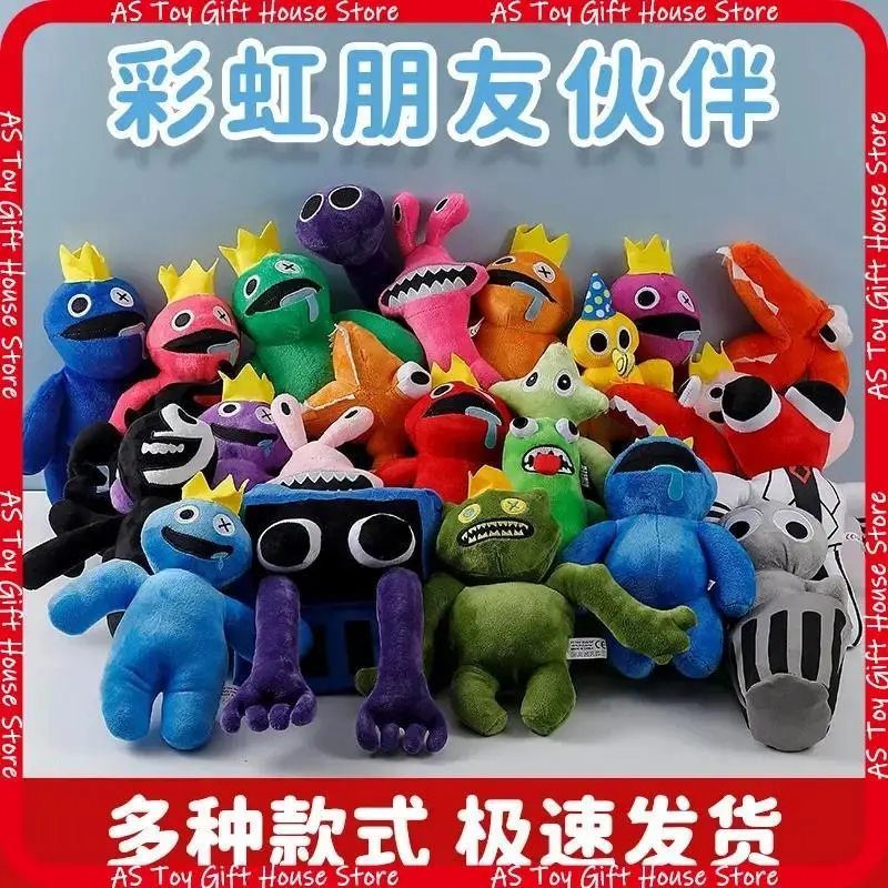 2026 new hot item 30cm Rainbowes Friends Roblox - Plush Toys Animation Monster Stuffed Doll Role Cartoon Game Puppet Toys For Boys Christmas Gifts