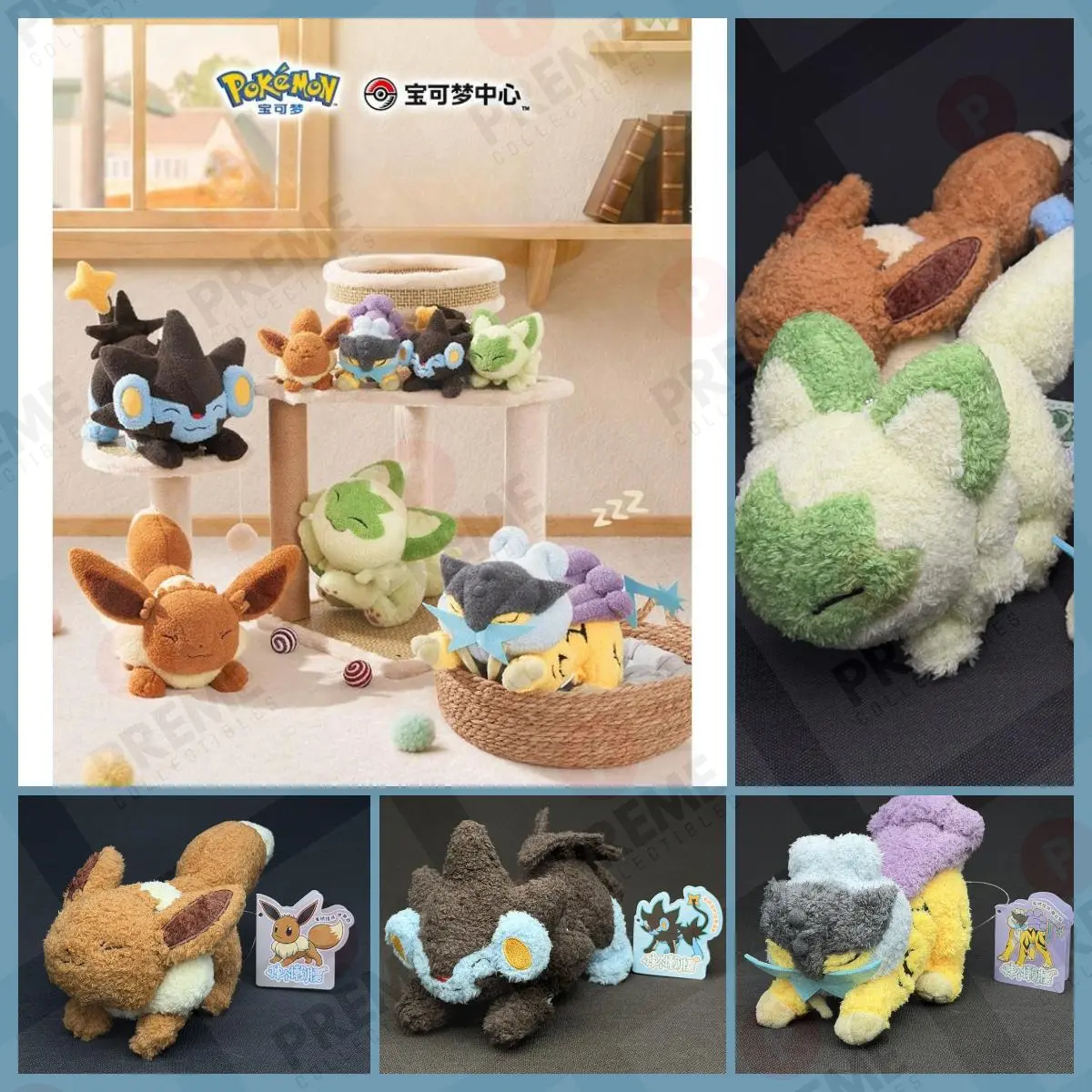 Official Pokémoncenter "Lazy Stretch" Series Plush Keychain – Eevee & Sprigatito Plush Chinese Exclusive