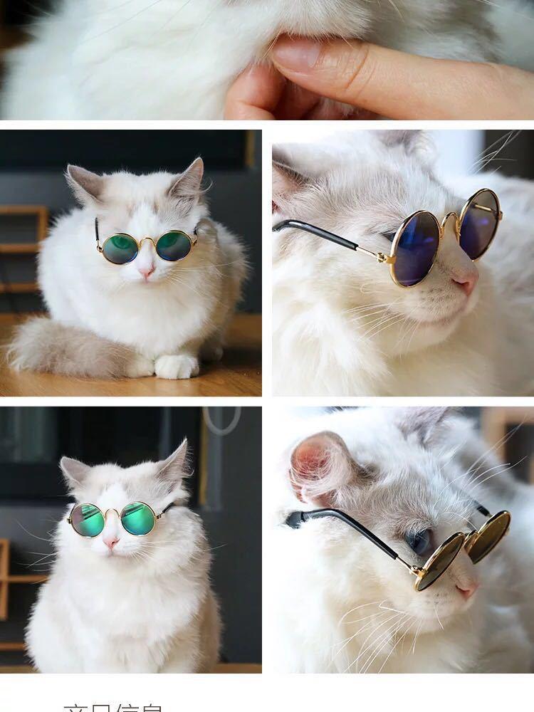 Dog Cat Pet Sunglasses Creative Trendy Sunwear Cute Accessories Mini Eyewear for Small Animals Adjustable Fit Summer Outdoor Play