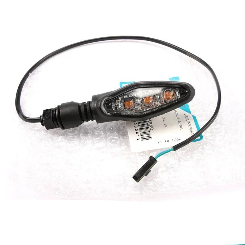 For CFMOTO Original motorcycle parts 250SR 250NK 300SS CF250SR turn signal CF250-6-A front and rear left and right turn signals